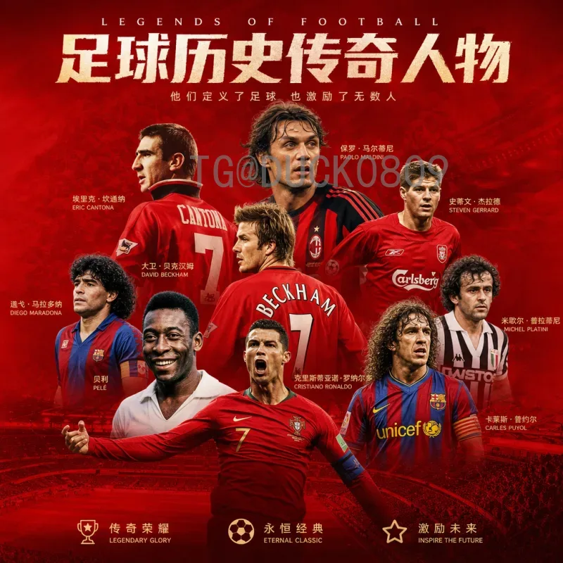 2026国际足联世界杯主办城市：美加墨三国16城精彩前瞻